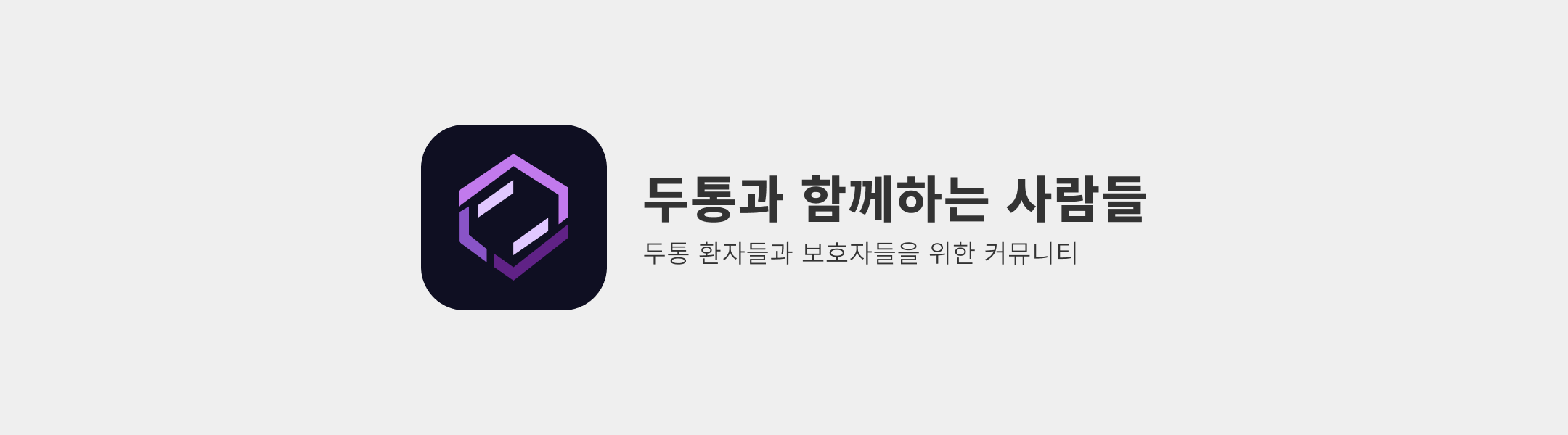 카페 헤더